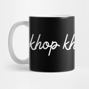 khop khun khrup - white Mug